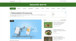 Desktop Screenshot of eco-live.com.ua